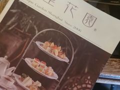 -古董花园(思南路42弄小区店)
