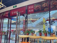 -极有家小鱼小鸡石锅煲(佳兆业店)