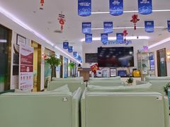-美可普口腔医院(东街分店)