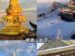 -峨眉山风景名胜区