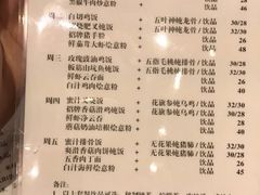 菜单-嗨T茶餐厅(大石店)
