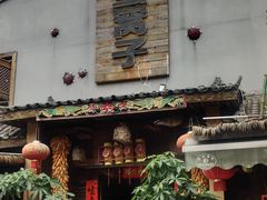 -昆虫窝子·特色云南菜(拓东路总店)