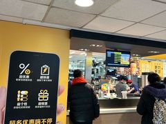 -麦当劳(军博店)