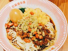 -遇见小面(凯德广场店)