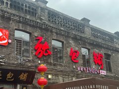 -张包铺(道外店)