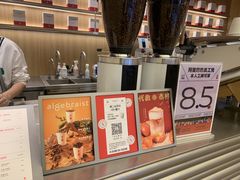-代数学家algebraist coffee(亲橙里购物中心店)