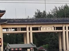 -老磁器口豆汁店(天坛店)