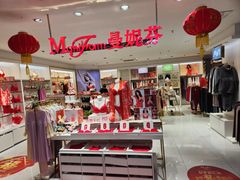 -沈阳大商千盛购物中心有限公司(长江街店)