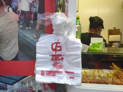 -辽B·小串(总店)
