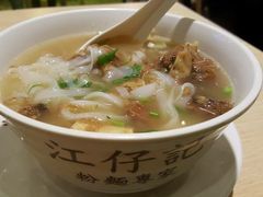 -江仔记粉面专家