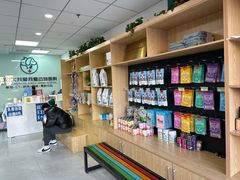 -中农大我爱我爱动物医院·核磁CT·猫病·24小时夜诊中心(石佛营店)