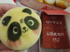 -北京稻香村(零号店)