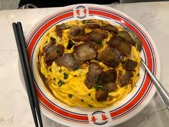 滑蛋牛肉饭-有章牛杂(石厦店)