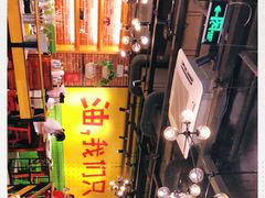 -钢管厂五区小郡肝串串香(南山店)