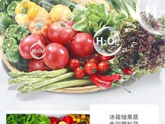 -居然之家家居生活MALL(丽泽店)
