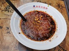 -钟方模白家肥肠粉(春熙店)