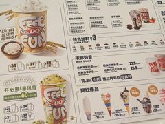 -DQ·蛋糕·冰淇淋(五棵松万达店)