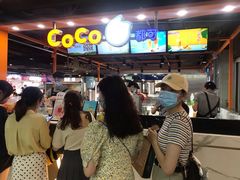 -CoCo都可(湖滨银泰店B区店)