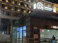 门面-老冯拉面羊棒骨(西宸广场店)