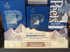 -Peet's 皮爷咖啡(乐峰店)