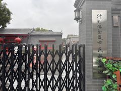 -100家灵感仓库·DIY团建(什刹海店)