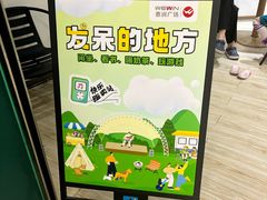 -惠润广场