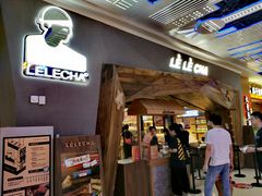 门面-LELECHA乐乐茶(上海五角场万达广场店)