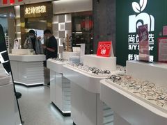 -沫芮眼镜·蔡司官方授权店(人民广场店)