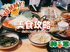 -源味屋韩式火锅&炸鸡(鼎城当代商城店)