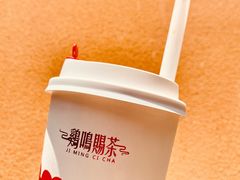 -鸡鸣赐茶(鸡鸣寺路店)