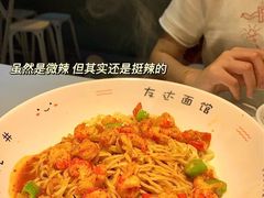 -友达面馆(广州总店)