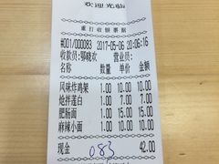 -余丞记川渝面馆(云峰店)