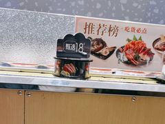 -争鲜回转寿司(南开大悦城店)