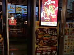 -汉堡王(徐汇绿地缤纷店)