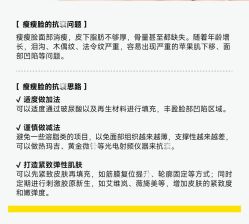 -深圳阳光医疗美容医院·旗舰店