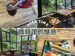 -北马山庄植趣咖啡