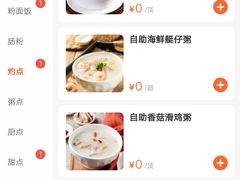 -万龙洲海鲜(南新仓店)