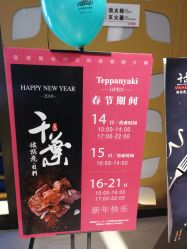 -千叶KEER(西铁营万达广场店)