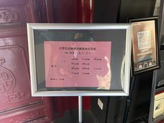 -大钟寺古钟博物馆