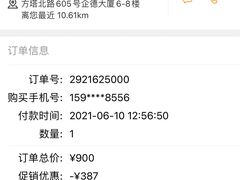 -瑞慈体检上海松江机构