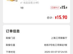 -麦当劳(江湾镇店)