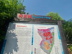 -南昌动物园