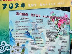 -济南大明湖景区