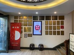-奎元馆.百年奎元.非遗传承(西湖边的解放路店)