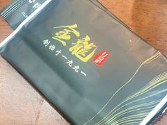 -金龙·打边炉(武进路店)