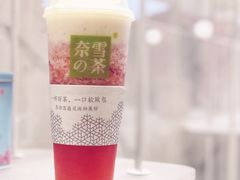 霸气芝士草莓-奈雪的茶(大悦城店)