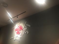 -太平洋咖啡(市府恒隆二店)
