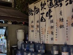-树厨贵州菜(铜仁花果山店)