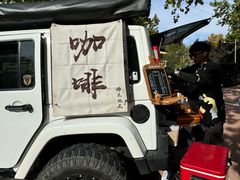 -廊坊市自然公园