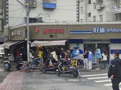 -晶牌烤鸭(延吉东路557弄小区店)